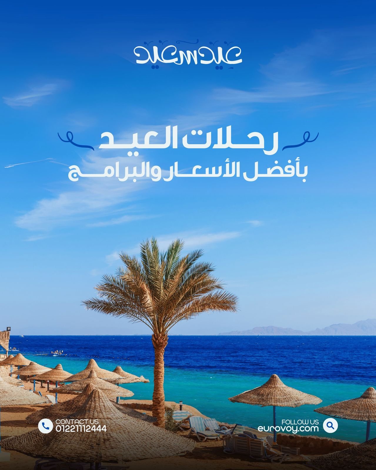 إعلانات