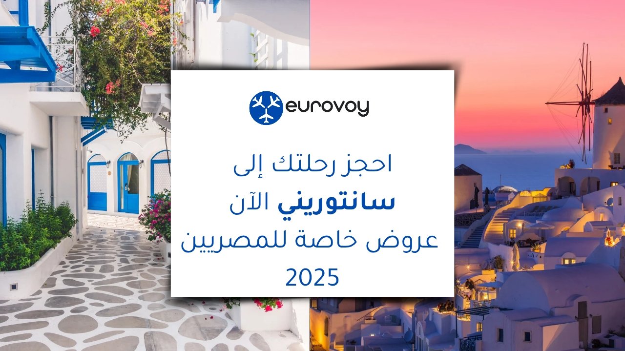 Top Local Travel Spots in Egypt You Shouldn’t Miss