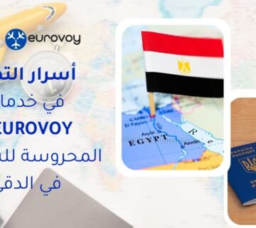 أسرار التميز في خدمات Eurovoy